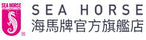 SEA HORSE Mattress Australia, ENJOY Marble Table & ENJOY Massage Chair 