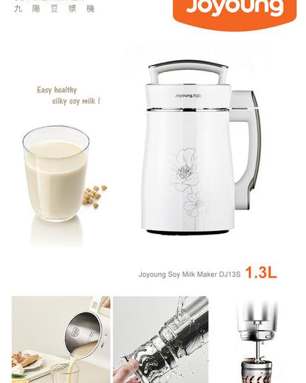 JOYOUNG Soymilk Maker DJ13S-C08